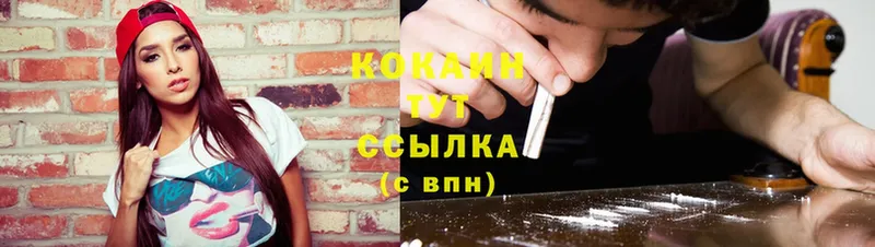 COCAIN FishScale  Красноармейск 