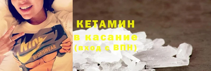 как найти закладки  Красноармейск  Кетамин ketamine 